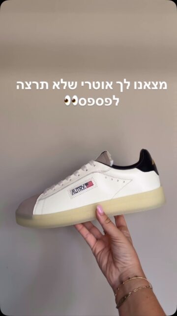 New collection 
40-46
יבואן רשמי -משלוחים חינם לכל הארץ