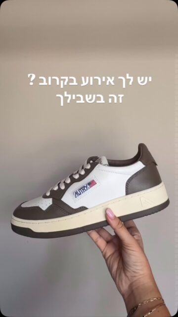 New collection 
40-47
יבואן רשמי -משלוחים חינם לכל הארץ