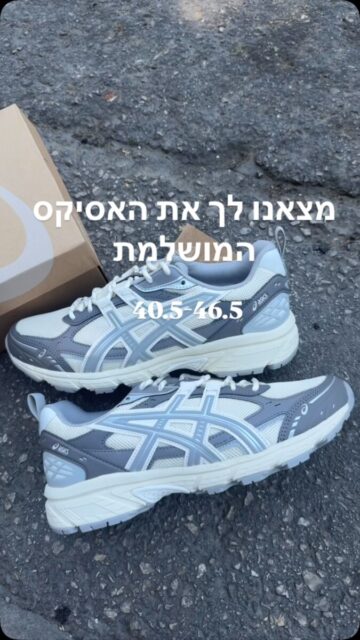 ASICS GEL NUNOBIKi 
מידות 40.5-46.5
יבואן רשמי -משלוחים חינם לכל הארץ 
📍כצנלסון 32 גבעתיים