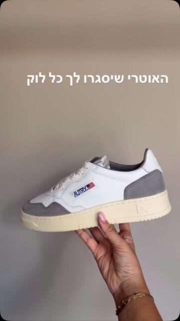 New collection 
40-47
יבואן רשמי-משלוחים חינם לכל הארץ