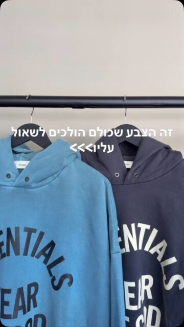 אסנשל בקולקציית חורף חדשה ✨
הצבעים הכי יפים -עכשיו בחנות ובאתר
משלוחים חינם לכל הארץ 
יבואן רשמי 
📍כצלנסון 32,גבעתיים