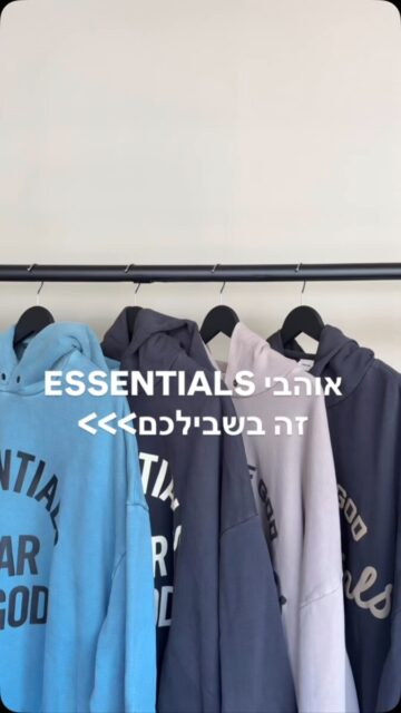 אסנשל בקולקציית חורף חדשה ✨
הצבעים הכי יפים -עכשיו בחנות ובאתר
משלוחים חינם לכל הארץ 
יבואן רשמי 
📍כצלנסון 32,גבעתיים