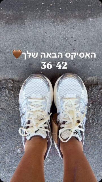 NEW ASICS GEL 1130
יבואן רשמי- משלוחים חינם לכל הארץ 
36-42