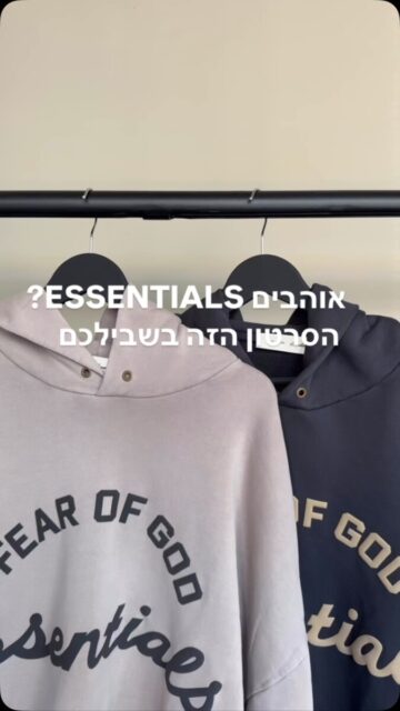אסנשל בקולקציית חורף חדשה ✨
הצבעים הכי יפים -עכשיו בחנות ובאתר
משלוחים חינם לכל הארץ 
יבואן רשמי 
📍כצלנסון 32,גבעתיים