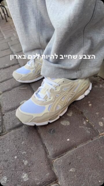 New ASICS 
36-46.5
יבואן רשמי- משלוחים חינם לכל הארץ 
📍כצנלסון 32,גבעתיים