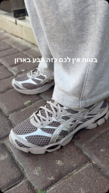 New ASICS 
36-46.5
יבואן רשמי- משלוחים חינם לכל הארץ 
📍כצנלסון 32,גבעתיים