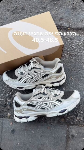 New ASICS 
40.5-46.5
יבואן רשמי- משלוחים חינם לכל הארץ 
📍כצנלסון 32,גבעתיים