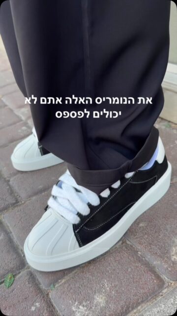 New Numeris 
40-45
יבואן רשמי- משלוחים חינם לכל הארץ