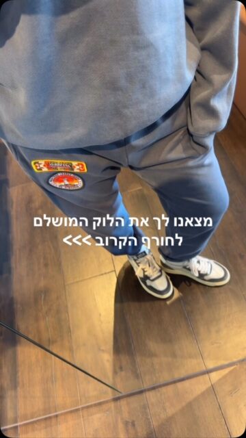 New Brand GHOST FORES CLUB 
המותג שלכן לחורף הקרוב 💙
📍כצלנסון 32,גבעתיים