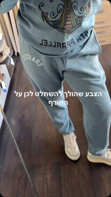 New Brand GHOST FORES CLUB 
המותג שלכן לחורף הקרוב 💙
📍כצלנסון 32,גבעתיים