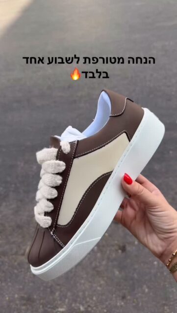 550 ש״ח בלבד - יבואן רשמי 
ההנחה תקפה בחנות בלבד 
עד ה27.10